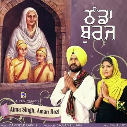 Thanda Burj Atma Singh Mp3 Download Song - Mr-Punjab