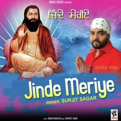 Jinde Meriye Surjit Sagar Mp3 Download Song - Mr-Punjab