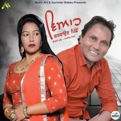 Viaah Karwaun Pichon Umrao Mast Mp3 Download Song - Mr-Punjab