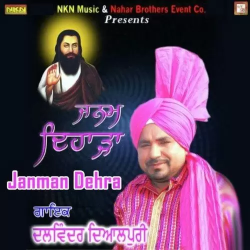 Janman Dehra Dalwinder Dayalpuri Mp3 Download Song - Mr-Punjab