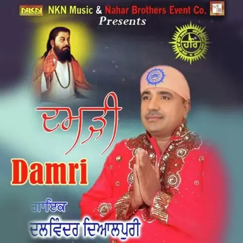 Damri Dalwinder Dayalpuri Mp3 Download Song - Mr-Punjab