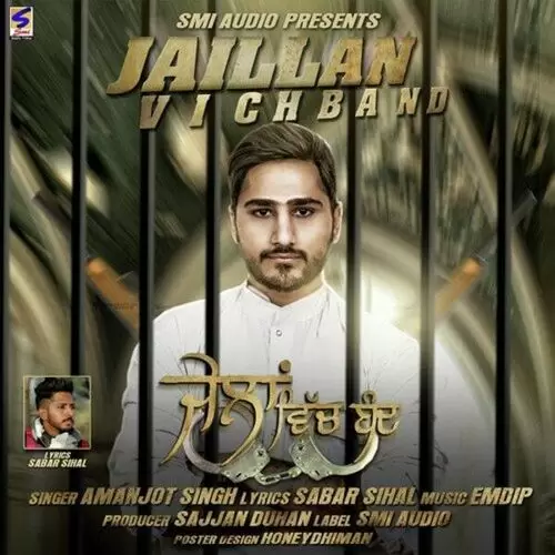 Jaillan Vich Band Amanjot Singh Mp3 Download Song - Mr-Punjab