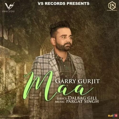 Maa Garry Gurjit Mp3 Download Song - Mr-Punjab