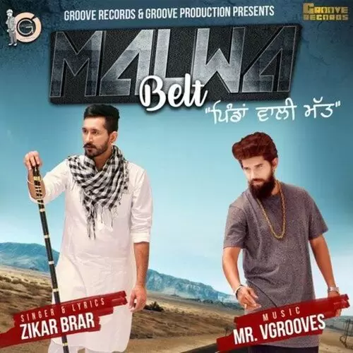 Malwa Belt Zikar Brar Mp3 Download Song - Mr-Punjab