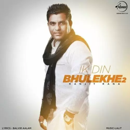 Ik Din Bhulekhe 2 Ranjit Rana Mp3 Download Song - Mr-Punjab
