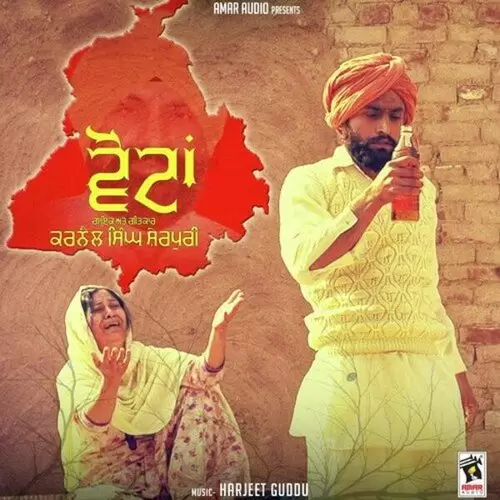 Votan Karnail Singh Sherpuri Mp3 Download Song - Mr-Punjab