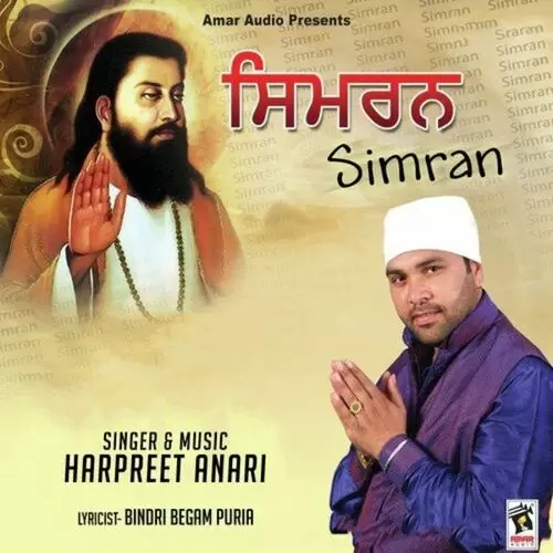 Simran Harpreet Anari Mp3 Download Song - Mr-Punjab