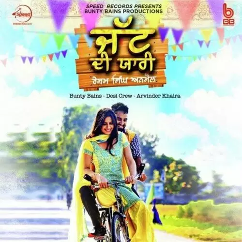 Jatt Di Yaari Resham Singh Anmol Mp3 Download Song - Mr-Punjab