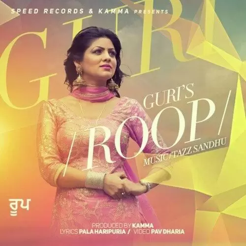 Roop Guri Mp3 Download Song - Mr-Punjab