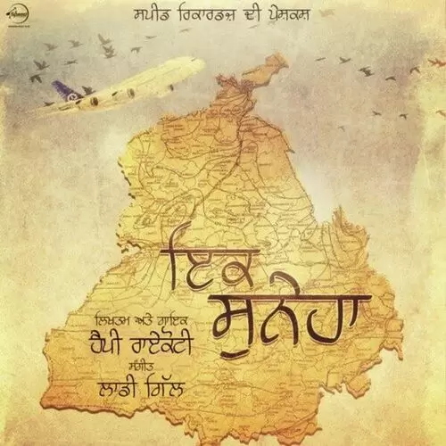 Ik Suneha Happy Raikoti Mp3 Download Song - Mr-Punjab