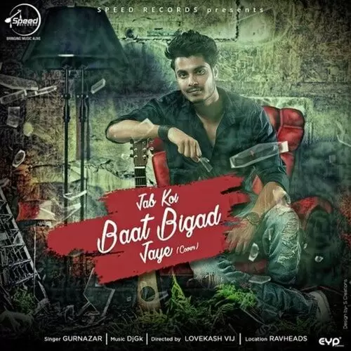 Jab Koi Baat Bigad Jaye (Cover Song) Gurnazar Mp3 Download Song - Mr-Punjab