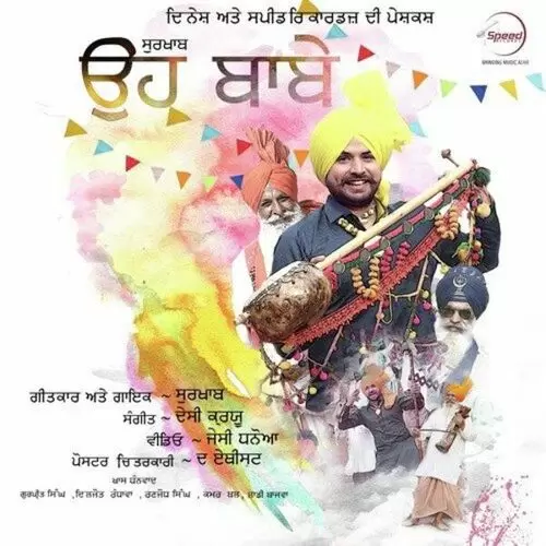 Oh Babe Surkhaab Mp3 Download Song - Mr-Punjab